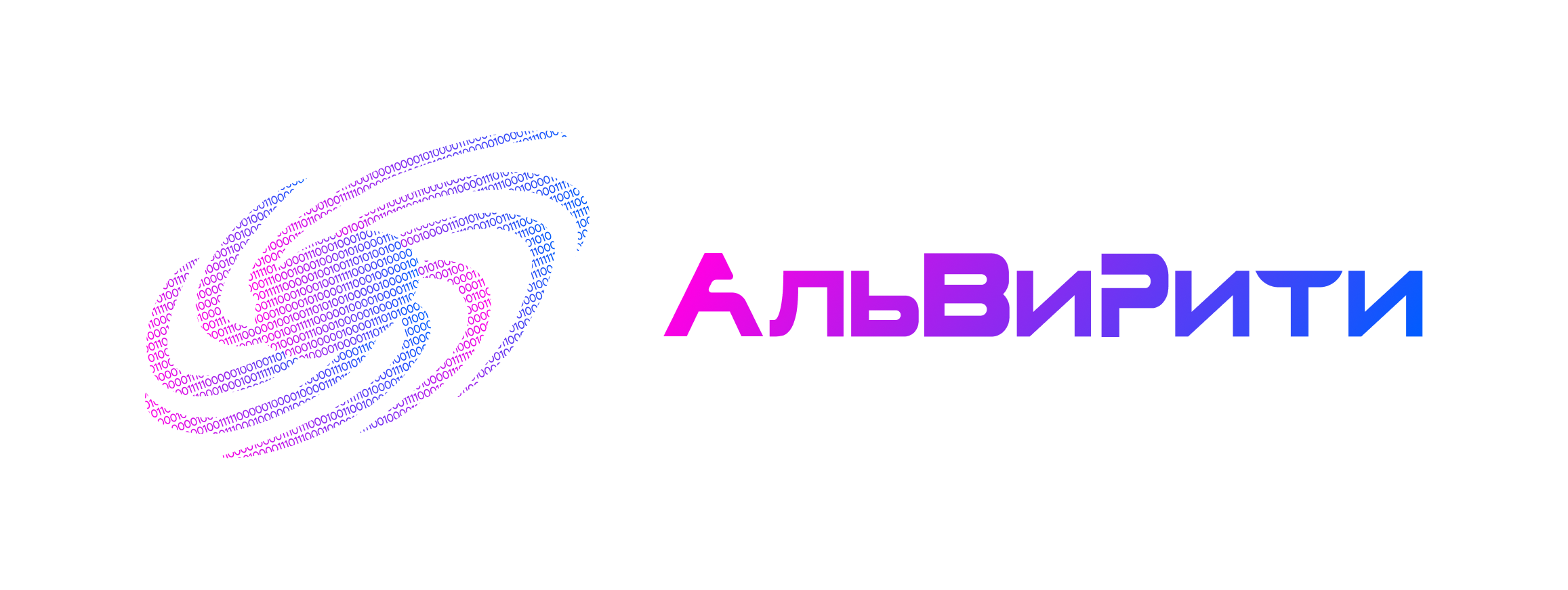 Лого компании